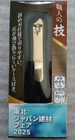 Item thumbnail for item af3e4f26-8406-457c-a145-7fd56c3c641f