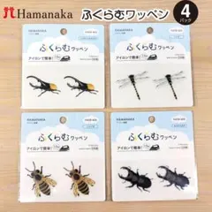 ウーパールーパーのからあげ様 リクエスト 2点 まとめ商品