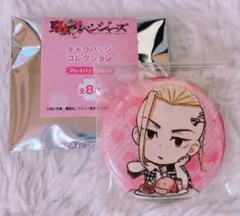 新品 東京リベンジャーズ ドラケン キャラバッジ part2 缶バッジ