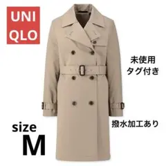 【未使用タグ付き】UNIQLO トレンチコート 撥水加工 ベージュ系 M