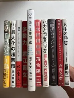 2026年最新】本 まとめ売り ビジネスの人気アイテム - メルカリ