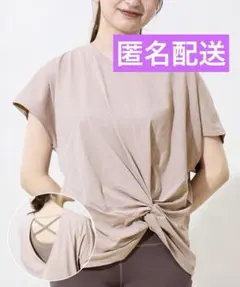 ヨガ ヨガ・ピラティス