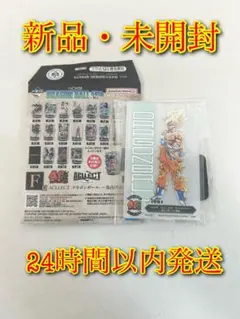 一番くじ ドラゴンボール40th F賞 アクレクトACLLECT F-12