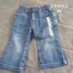 ミキハウス デニムパンツ ワイド
