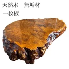 2026年最新】瘤 座卓の人気アイテム - メルカリ