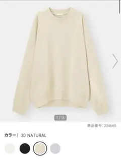 GU スーパーオーバーサイズスウェット ナチュラル XSのサムネイル