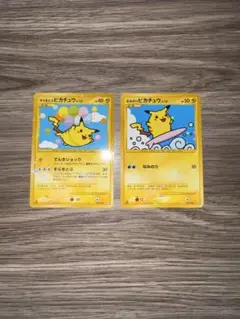 そらをとぶピカチュウ　なみのりピカチュウ