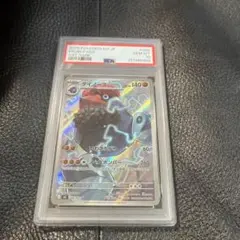 ダイノーズ AR PSA10 ポケモンカード - メルカリ