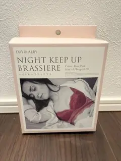 【sizeA/B】DAY & ALBYナイトブラ