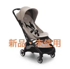 2025年最新】bugaboo butterflyの人気アイテム - メルカリ