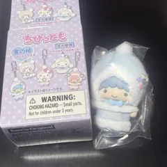 サンリオ ちびっとも 雪の精 マスコット キキ リトルツインスターズ