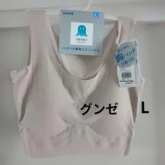 GUNZE アセドロン ブラトップ L ベージュヘザーのサムネイル