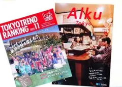 TOKYO TREND RANKING ＆ AlkuTokyo 2025