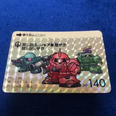 2025年最新】SDガンダム カードダス 1の人気アイテム - メルカリ