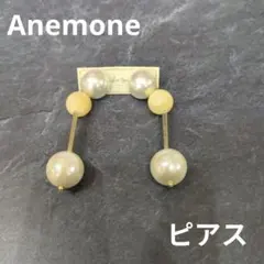 新品未使用　Anemone アネモネ　パール ビーズ ピアスのサムネイル