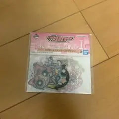 一番くじ パワーパフ ガールズ H賞 キラめく☆ステッカーコレクション