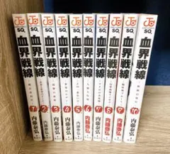 2025年最新】血界戦線 全巻の人気アイテム - メルカリ