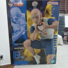 HUNTER×HUNTER ネテロ　フィギュア B賞
