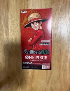 受け継がれる意志　1BOX 新品未開封