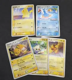 ポケパーク 希少 ポケモンカード ミズゴロウ HP60 限定 プロモ - メルカリ