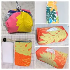 くじら18号様 リクエスト 3点 まとめ商品