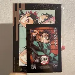 鬼滅の刃　無限城編　入場者特典　竈門炭治郎