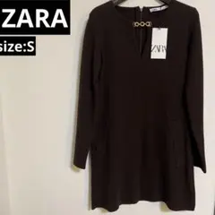 【新品未使用タグ付き】ZARA ダークブラウン ニットワンピース Sサイズ