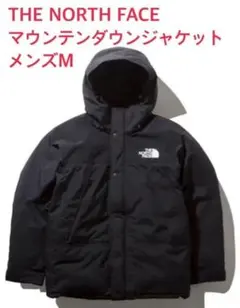 極美品THE NORTH FACE マウンテンダウンジャケットMサイズ ブラック