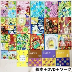 こどもちゃれんじ すてっぷ DVD イングリッシュ しまじろう 絵本 英語 4歳