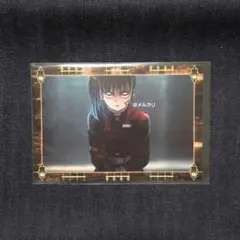 鬼滅の刃 無限城編 移動する半券キャンペーン ポストカード 栗花落