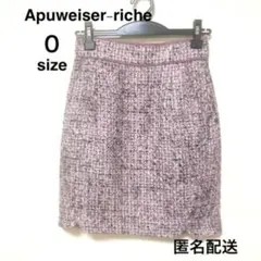 Apuweiser-riche アプワイザーリッシェ ツィードスカート