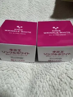 富山常備薬 キミエリンクルホワイト 薬用オールインワンクリーム 50g×2