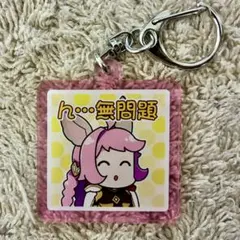 グラブル EXTRAフェス 2026 スタンプアクリルキーホルダー　まとめ売り グラブル EXTRAフェス 2026 スタンプアクリルキーホルダー まとめ売り