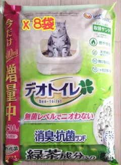 【4.5Lx8袋】デオトイレ 消臭抗菌サンド 緑茶成分入 猫砂 4.5Lへ増量中のサムネイル