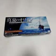 PIT-ROAD 1/700 真夏のオリオン DE-766 パーシバル　送料込のサムネイル