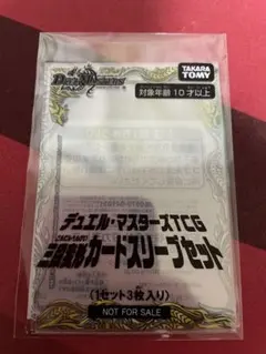 デュエマ　三段変形カードスリーブセット バトライ刃争奪戦