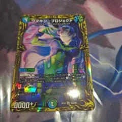 ウマキン☆プロジェクト 20thA