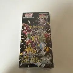 ポケモンカードゲーム シャイニートレジャーex BOX シュリンク付き