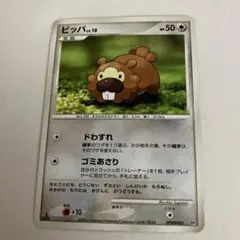 ポケカ ビッパ C XY5 タイダルストーム 058/070 ずぶぬれ - メルカリ