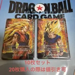 フュージョンワールド　エナジーマーカー