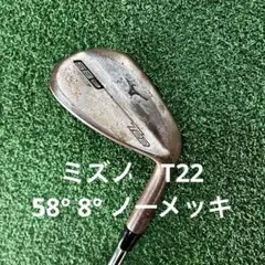 Mizuno T22 58° ノーメッキ　アメリカで購入