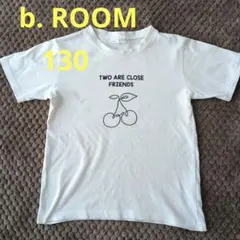 b. ROOM ホワイト Tシャツ 130のサムネイル