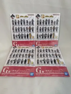 一番くじ 僕のヒーローアカデミア G賞 アクリルスタンド 未開封4点