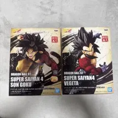 ドラゴンボールGT 超人技画 スーパサイヤ人4 悟空 ベジータ セット