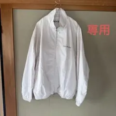専用