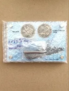 2025年最新】はいふり 缶バッジの人気アイテム - メルカリ