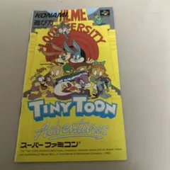 説明書　タイニートゥーンアドベンチャーズ