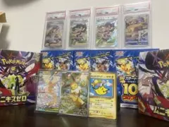 格安ポケカまとめ　イーブイAR そらをとぶピカチュウ　スタートデッキ等