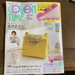 しろがね様 リクエスト 2点 まとめ商品