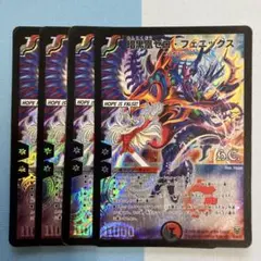 クローシスフェニックスデッキ②パーフェクトヴォルテックス　ゼロフェニックス クローシスフェニックスデッキ②パーフェクトヴォルテックス